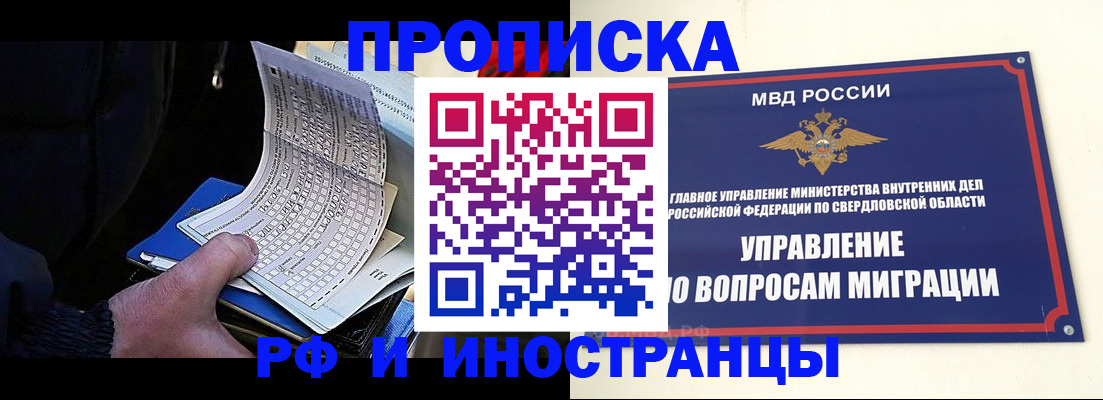найти адрес прописки в Людиново